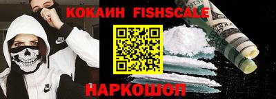 мескалин Пенза