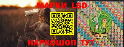 мескалин Пенза