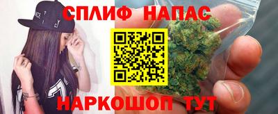 мяу мяу кристалл Пыть-Ях