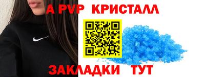 мескалин Пенза