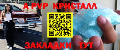 jwh Партизанск