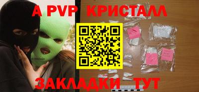 гашик Пугачёв