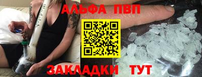 мескалин Пенза
