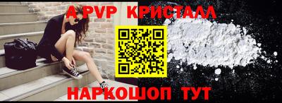 мескалин Пенза