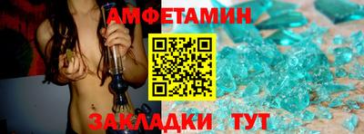 гашик Пугачёв