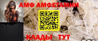 мяу мяу кристалл Пыть-Ях