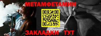 амф Первоуральск