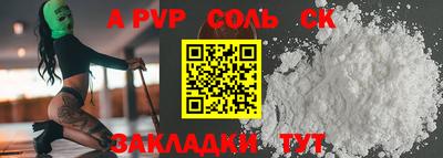 амф Первоуральск