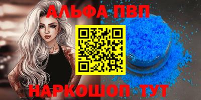 гашик Пугачёв