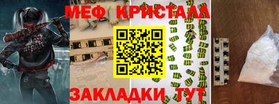 мескалин Пенза