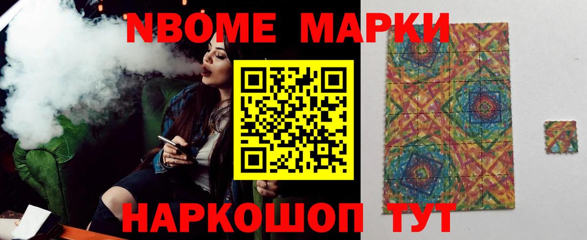 ЛСД экстази кислота Петропавловск-Камчатский