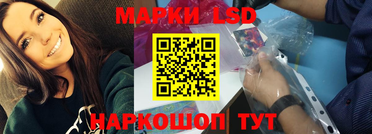 Лсд 25 экстази ecstasy  ЛСД экстази кислота  Лсд 25 экстази  Вход с VPN  Петропавловск-Камчатский 