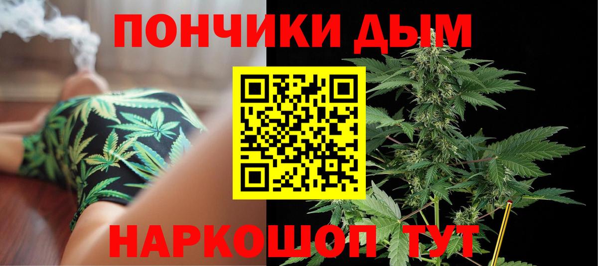 Каннабис гибрид  Шишки марихуана марихуана  Вход с VPN  Петропавловск-Камчатский 